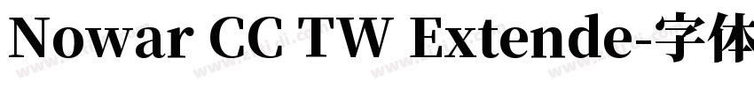 Nowar CC TW Extende字体转换